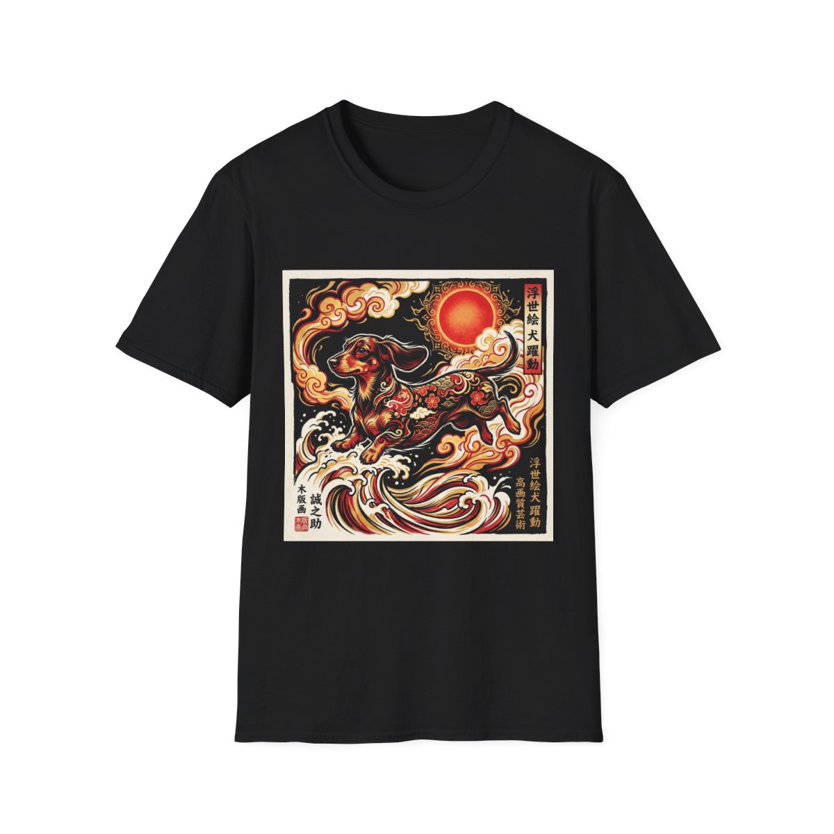 Japanese Ukiyo-e Dachshund Shirt - Premium Unisex Graphic Tee